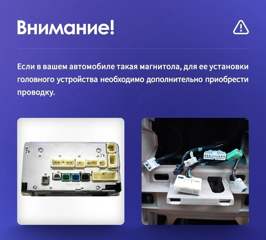 Переходная рамка Toyota Alphard 2 H20 (2008-2014) (9")