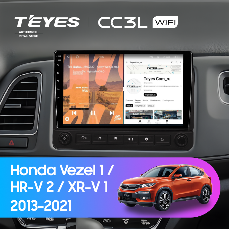 Штатная магнитола Teyes CC3L WiFi 2/32 Honda Vezel 1 (2013-2021) F2 с кнопками