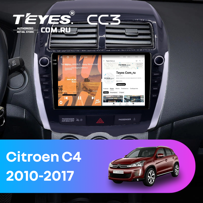 Штатная магнитола Teyes CC3 4/32 Citroen C4 Aircross  (2010-2017) Тип-A (9")