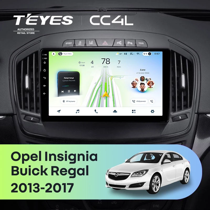 Штатная магнитола Teyes CC4L 6/64 Opel Insignia (2013-2017) Тип-B