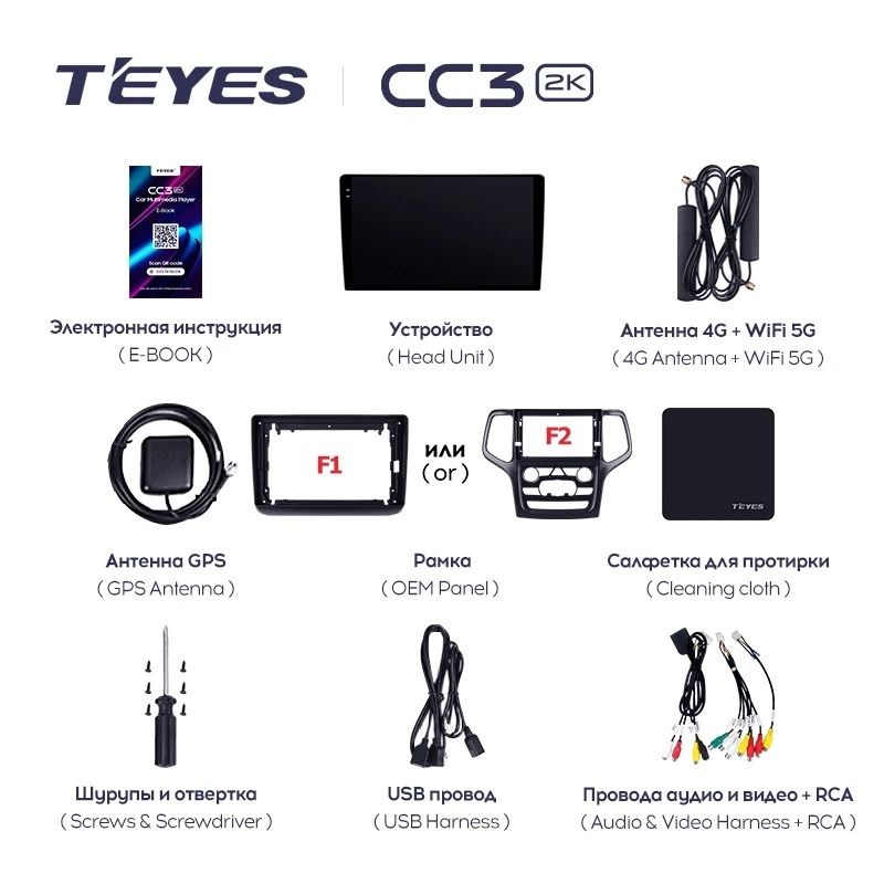 Штатная магнитола Teyes CC3 2K 4/64 Jeep Grand Cherokee WK2 (2013-2020) F2