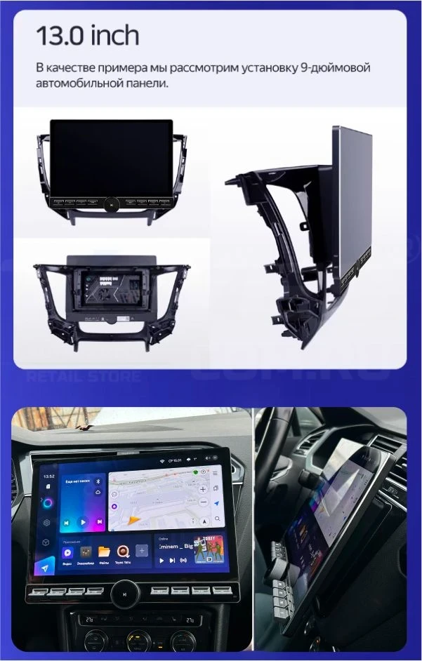 Штатная магнитола Teyes CC3 2K 6/128 GAC GS7 GS8 (2017-2019) (13" с кнопками)