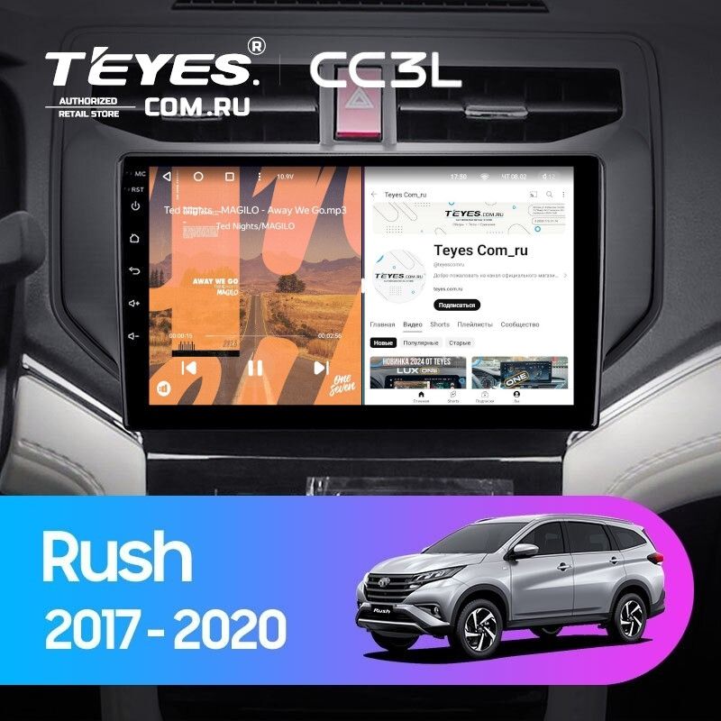Штатная магнитола Teyes CC3L 4/64 Toyota Rush (2017-2020)