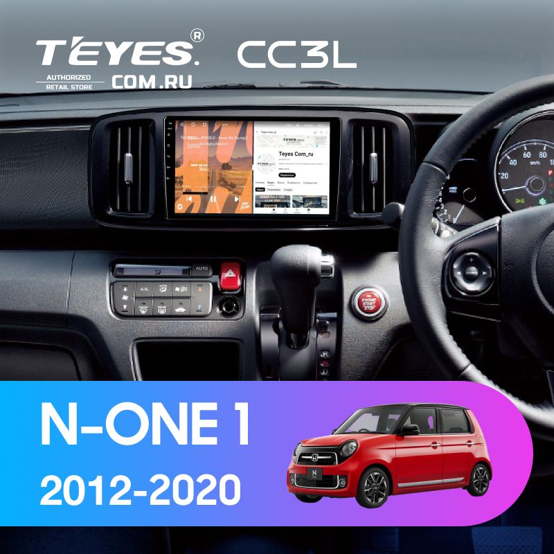 Штатная магнитола Teyes CC3L 4/32 Honda N-ONE 1 (2012-2020)