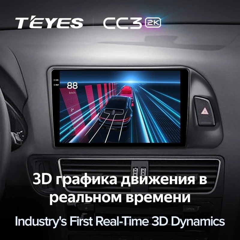Штатная магнитола Teyes CC3 2K 360 6/128 Audi Q5 8R (2008-2017) Тип-B