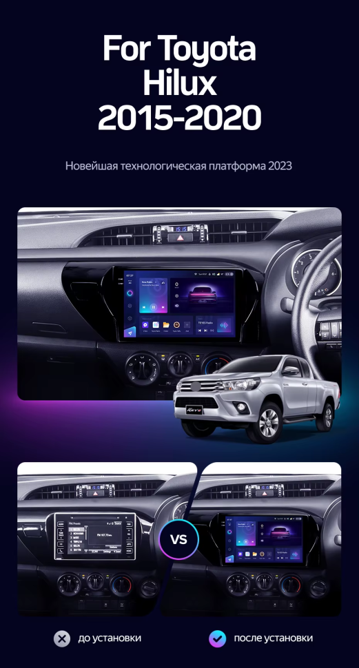 Штатная магнитола Teyes CC3 2K 4/32 Toyota Hilux Pick Up AN120 (2015-2020) Правый руль