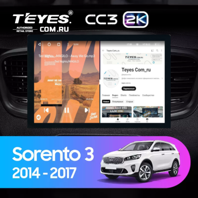 Штатная магнитола Teyes CC3 2K 4/32 Kia Sorento 3 Prime (2014-2017) Тип-A (13")