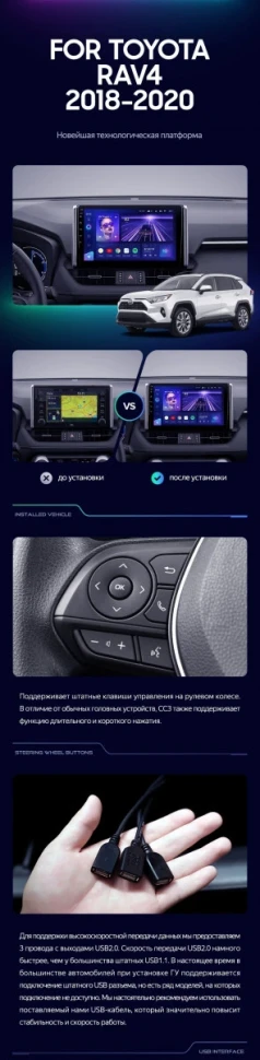 Штатная магнитола Teyes CC3 2K 6/128 Toyota RAV4 XA50 (2018-2023) F1