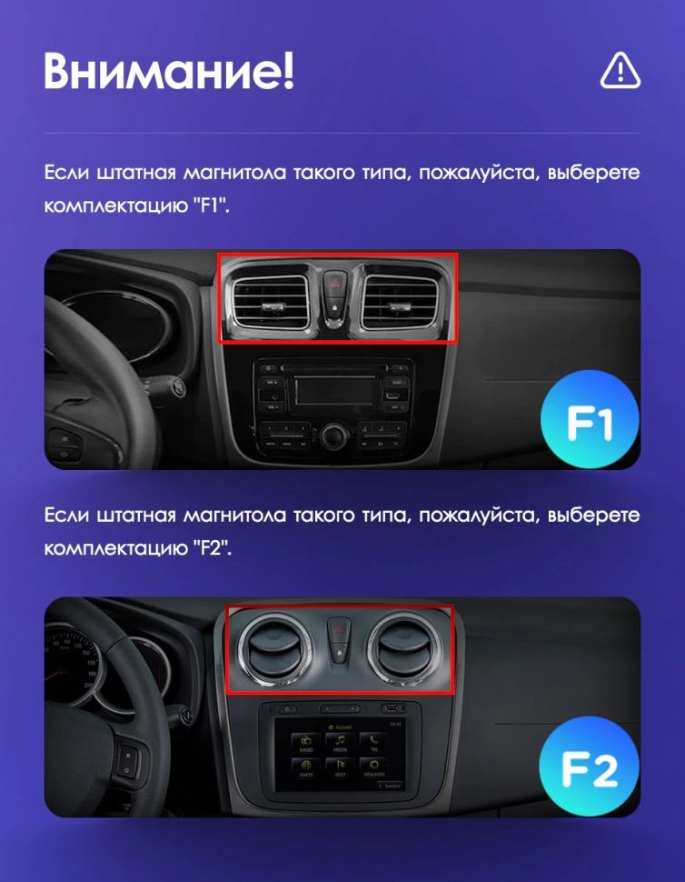 Штатная магнитола Teyes CC3L WiFi 2/32 Renault Sandero 2 (2013-2022) F1