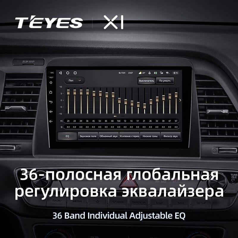 Штатная магнитола Teyes X1 4G 2/32 Hyundai Sonata 7 LF (2017-2019)