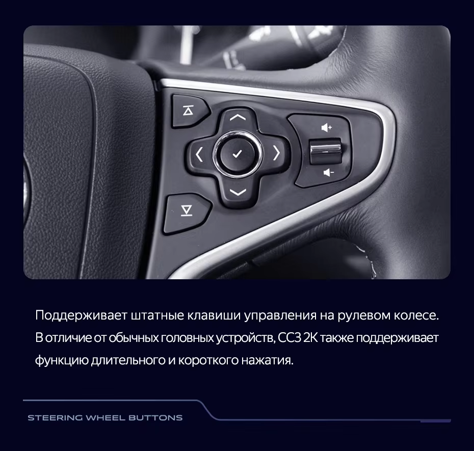 Штатная магнитола Teyes CC3 2K 4/32 Opel Insignia (2013-2017) Тип-B