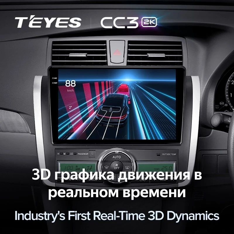 Штатная магнитола Teyes CC3 2K 6/128 Toyota Allion T260 (2007-2020) Правый руль