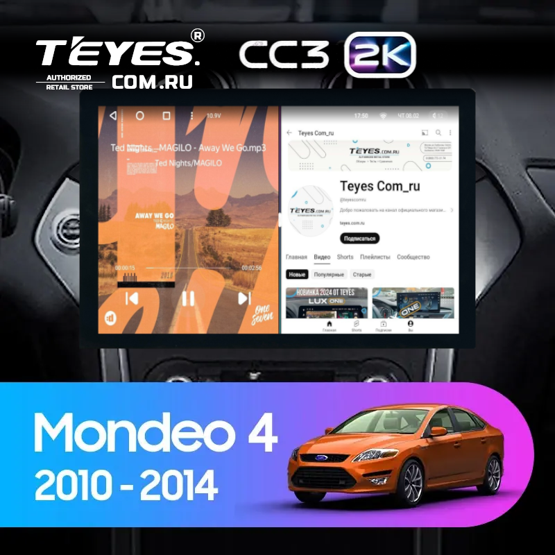 Штатная магнитола Teyes CC3 2K 6/128 Ford Mondeo 4 (2011-2014) (13")