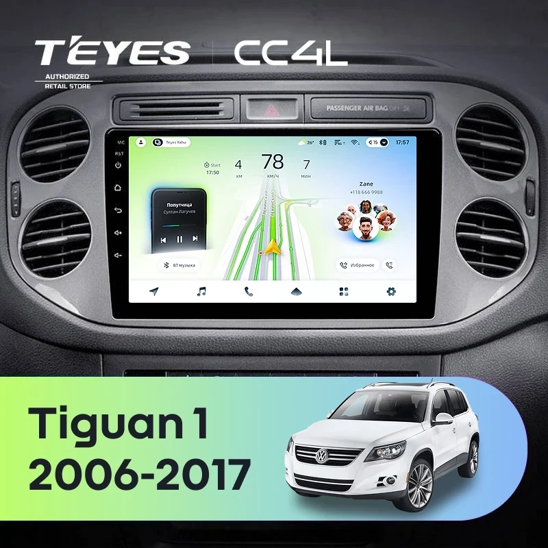 Штатная магнитола Teyes CC4L 4/64 Volkswagen Tiguan 1 NF (2006-2017) F2
