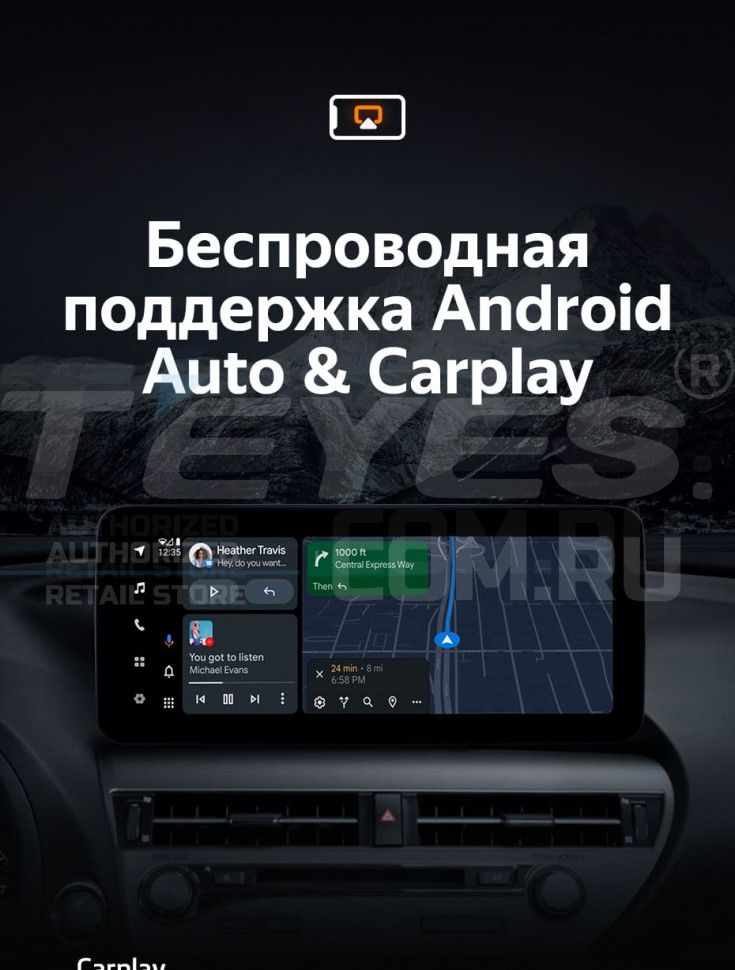 Штатная магнитола Teyes LUX ONE 6/128 Mercedes-Benz C-Class W204 C204 S204 (NTG 4.5) (2011-2015) Universal
