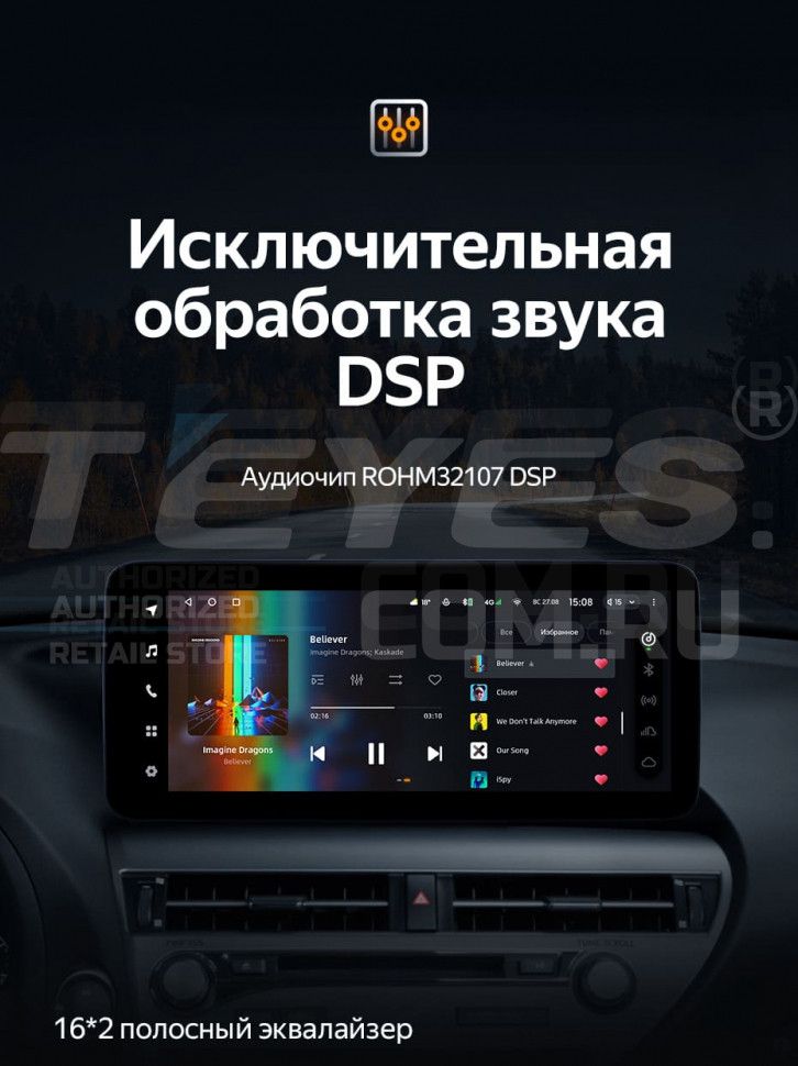 Штатная магнитола Teyes LUX ONE 6/128 Mercedes-Benz C-Class W204 C204 S204 (NTG 4.5) (2011-2015) Universal