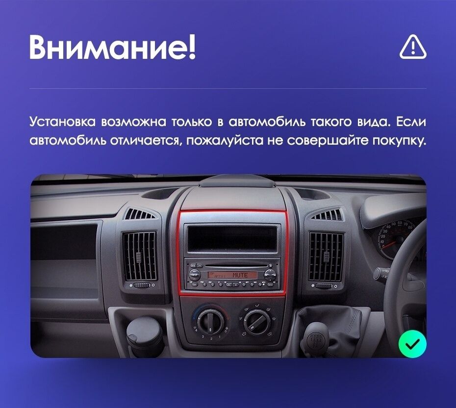 Штатная магнитола Teyes CC3 2K 4/64 Peugeot Boxer 2 (2006-2022)