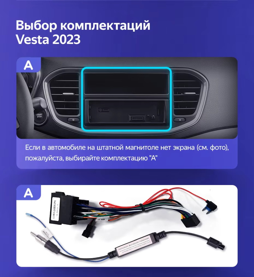 Штатная магнитола Teyes CC3 2K 360 6/128 Lada Vesta 2023+ F2 Тип-A (13")