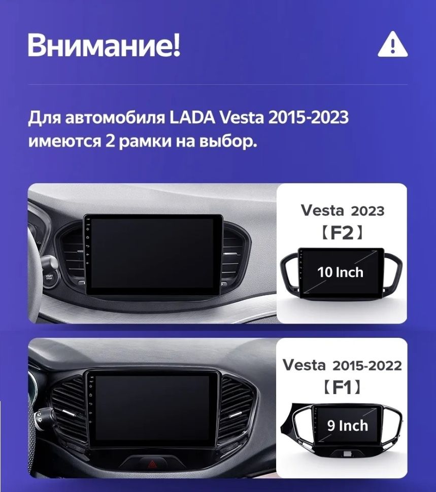 Штатная магнитола Teyes CC3 2K 360 6/128 Lada Vesta 2023+ F2 Тип-A (13")