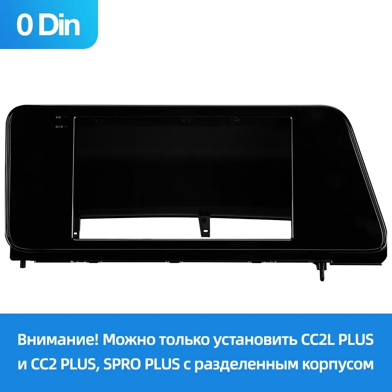 Переходная рамка Lexus RX200t RX270 RX300 RX350 RX350L RX450h AL20 IV (2015-2019) (0 Din) (10")