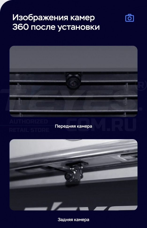 Штатная магнитола Teyes LUX ONE 360 6/128 Mercedes-Benz C-Class W204 C204 S204 (NTG 4.5) (2011-2015) Universal