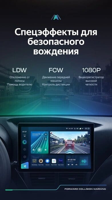 Штатная магнитола Teyes CC3 2K 4/32 Subaru Impreza GH GE (2007-2013) (13")