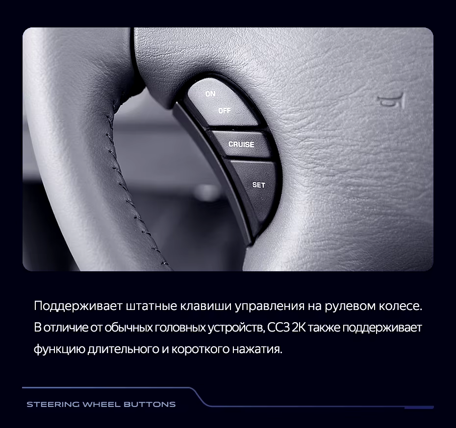 Штатная магнитола Teyes CC3 2K 360 6/128 Dodge Caravan 4 (2000-2007) Тип-B