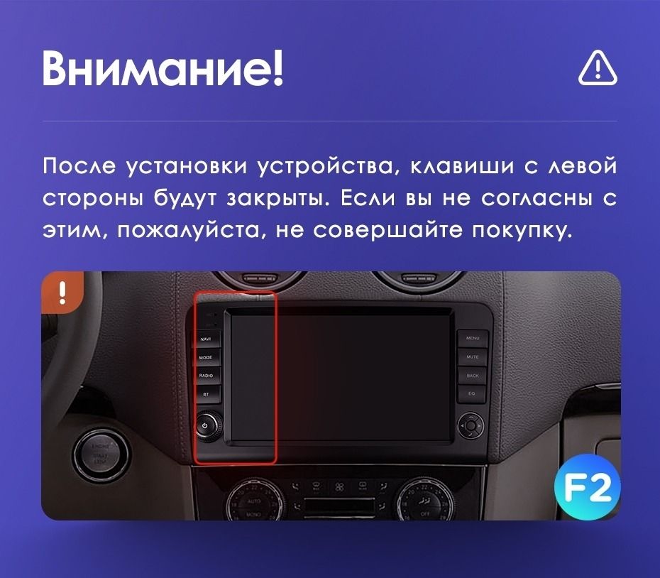 Штатная магнитола Teyes CC3L 4/32 Mercedes-Benz GL-Class X164 (2005-2009) F2