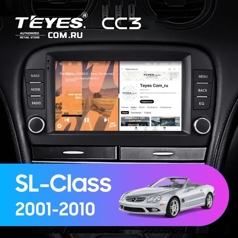 Штатная магнитола Teyes CC3 4/64 Mercedes-Benz SL-Class R230 (2001-2010) 7"
