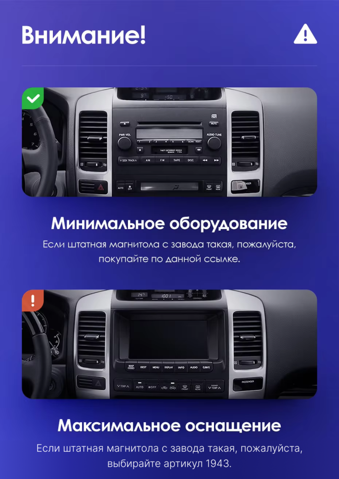 Штатная магнитола Teyes CC2 Plus 4/64 Toyota Land Cruiser Prado J120 (2002-2009) F1 Тип-A