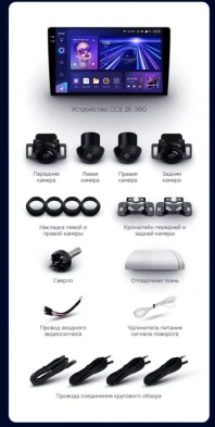 Штатная магнитола Teyes CC3 2K 360 6/128 Infiniti FX 1 (S50) (2003-2006)