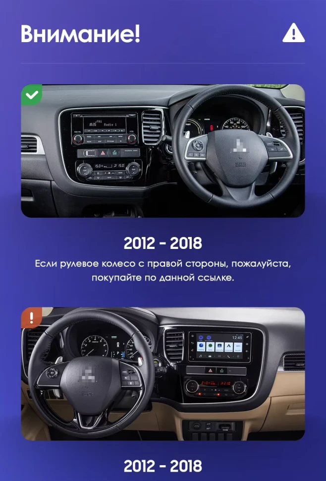 Штатная магнитола Teyes CC3L 4/32 Mitsubishi Outlander 3 GF0W GG0W (2012-2018) Тип-A Правый руль