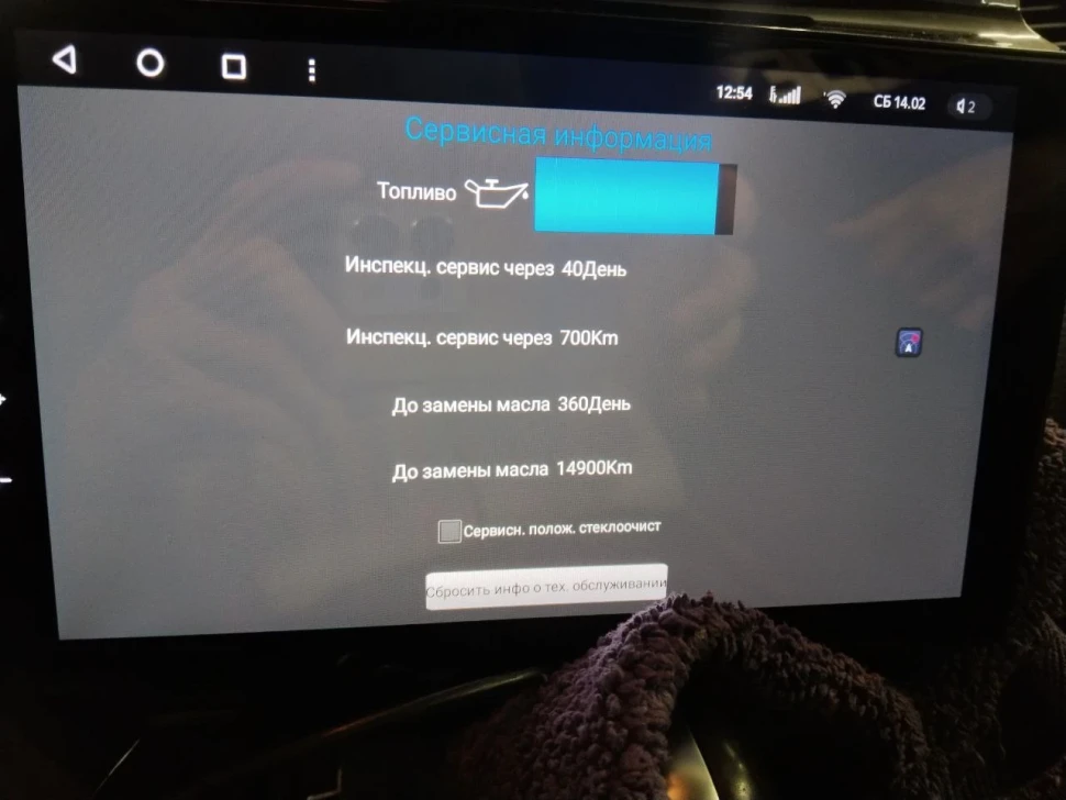 Штатная магнитола Teyes CC3 2K 360 6/128 Volkswagen Touareg FL NF (2010-2018) Тип-B (13")