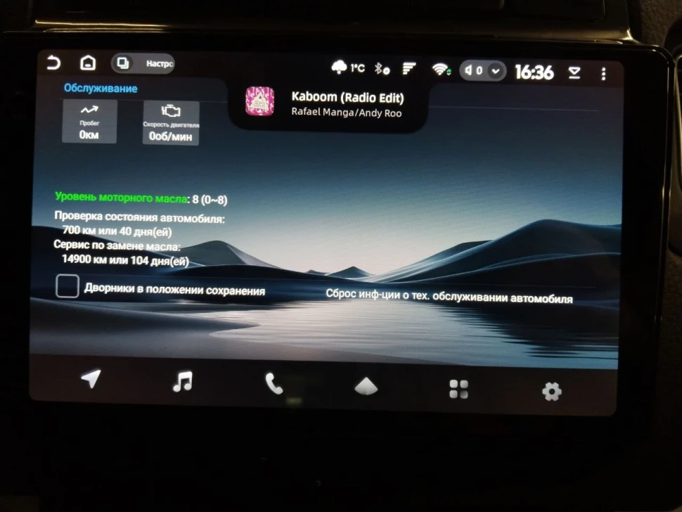 Штатная магнитола Teyes CC3 2K 360 6/128 Volkswagen Touareg FL NF (2010-2018) Тип-B (13")