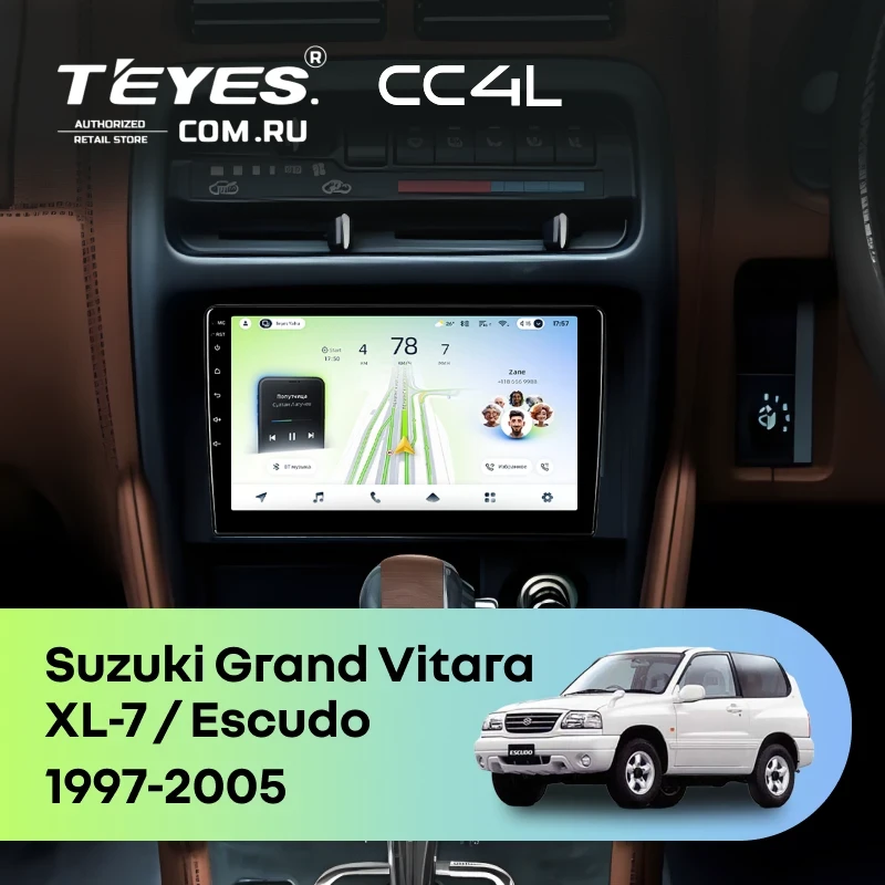 Штатная магнитола Teyes CC4L 4/64 Suzuki Escudo (1997-2005)