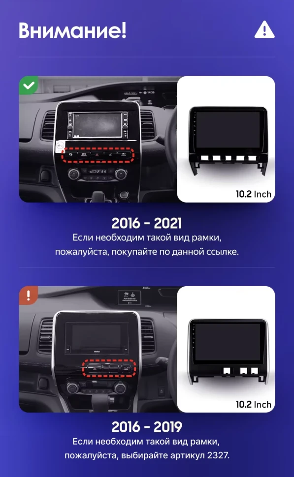 Штатная магнитола Teyes CC3 2K 4/64 Nissan Serena 5 V C27 (2016-2021) F1 Правый руль (13")
