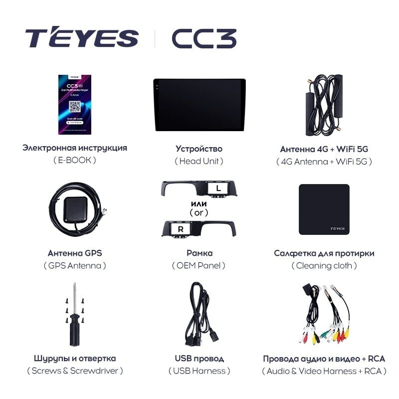 Штатная магнитола Teyes CC3 4/32 Kia Sonet (2020-2022)