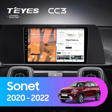 Штатная магнитола Teyes CC3 4/32 Kia Sonet (2020-2022)