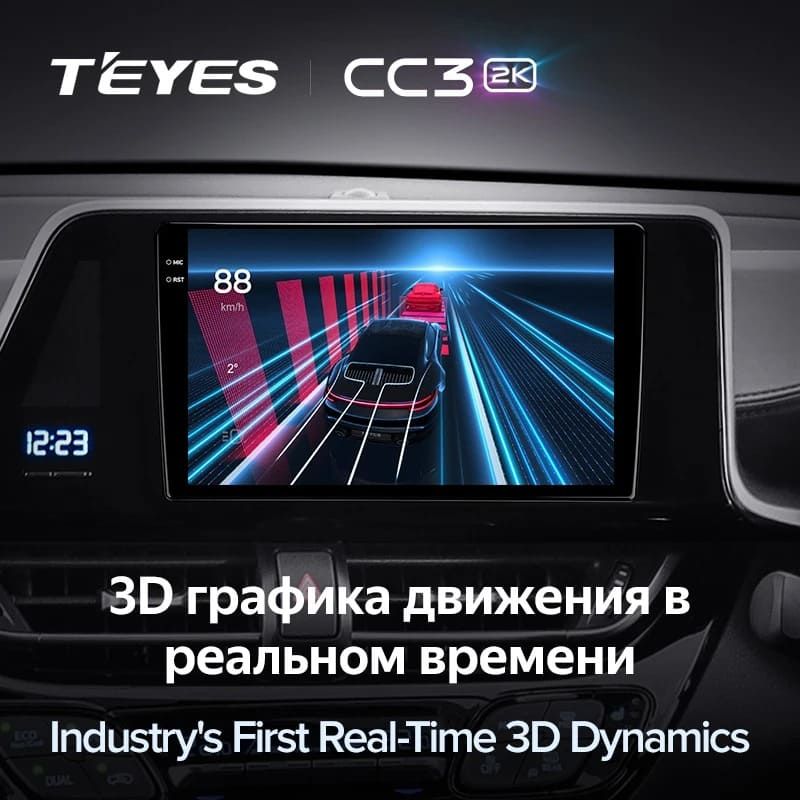 Штатная магнитола Teyes CC3 2K 4/32 Toyota C-HR (2016-2020) F1 Правый руль