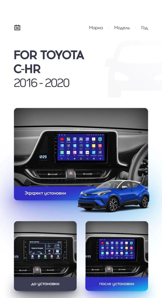 Штатная магнитола Teyes CC3 2K 4/32 Toyota C-HR (2016-2020) F1 Правый руль