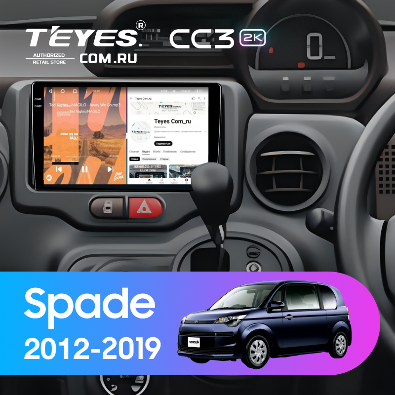 Штатная магнитола Teyes CC3 2K 6/128 Toyota Spade (2012-2019)