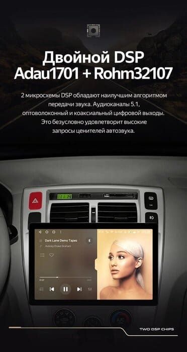 Штатная магнитола Teyes CC3 2K 6/128 Hyundai Tucson 1 (2004-2009) (11")