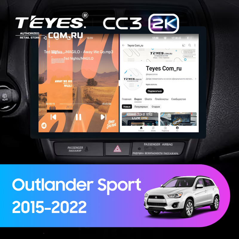 Штатная магнитола Teyes CC3 2K 4/32 Mitsubishi Outlander Sport (2015-2022) Тип-B (13")
