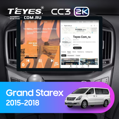 Штатная магнитола Teyes CC3 2K 360 6/128 Hyundai Grand Starex (2015-2018) F2 (13")