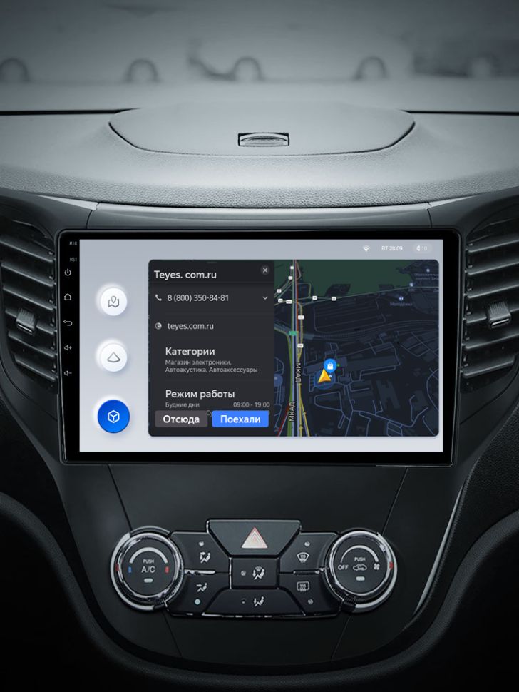 Штатная магнитола Teyes X1 4G 2/32 Changan CS35 (2013-2017)