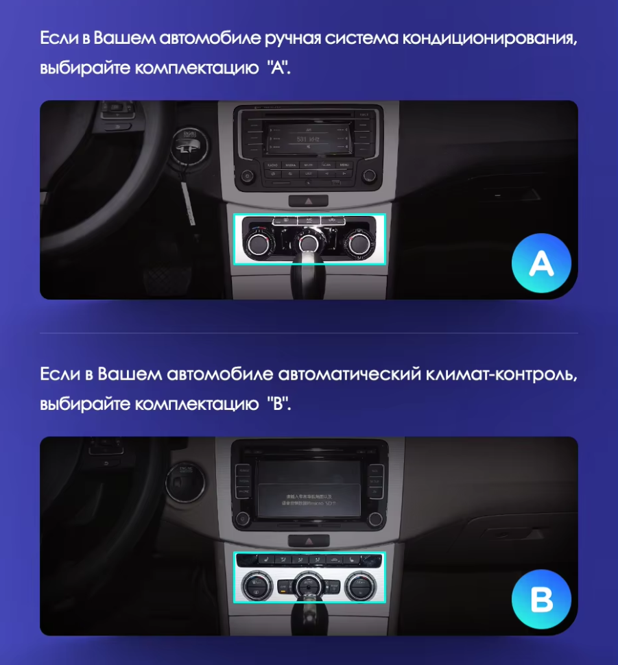 Штатная магнитола Tesla style Teyes TPRO 2 4/64 Volkswagen Passat 7 B7 NMS (2011-2015) Тип-A