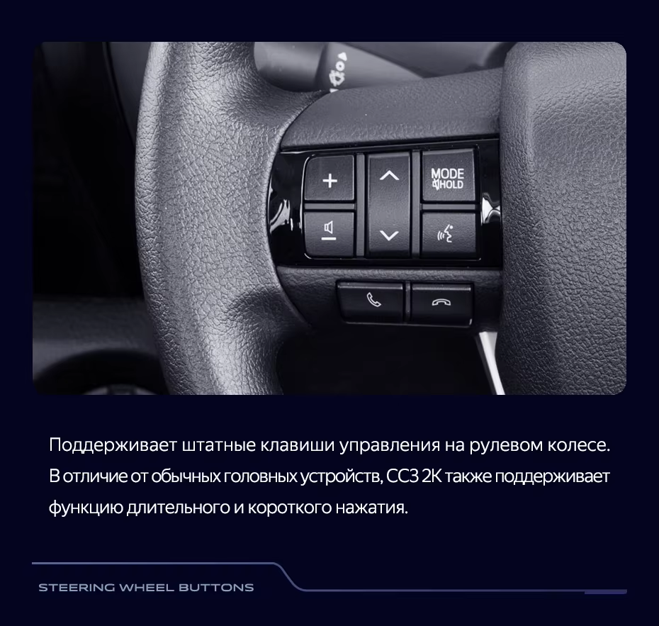 Штатная магнитола Teyes CC3 2K 6/128 Toyota Hilux Pick Up AN120 (2015-2020) Правый руль