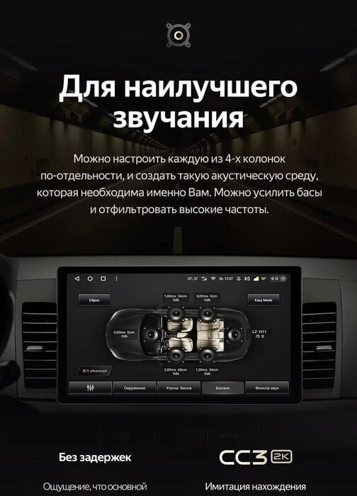 Штатная магнитола Teyes CC3 2K 4/64 Mitsubishi Lancer 10 CY (2007-2012) Тип-B (11")