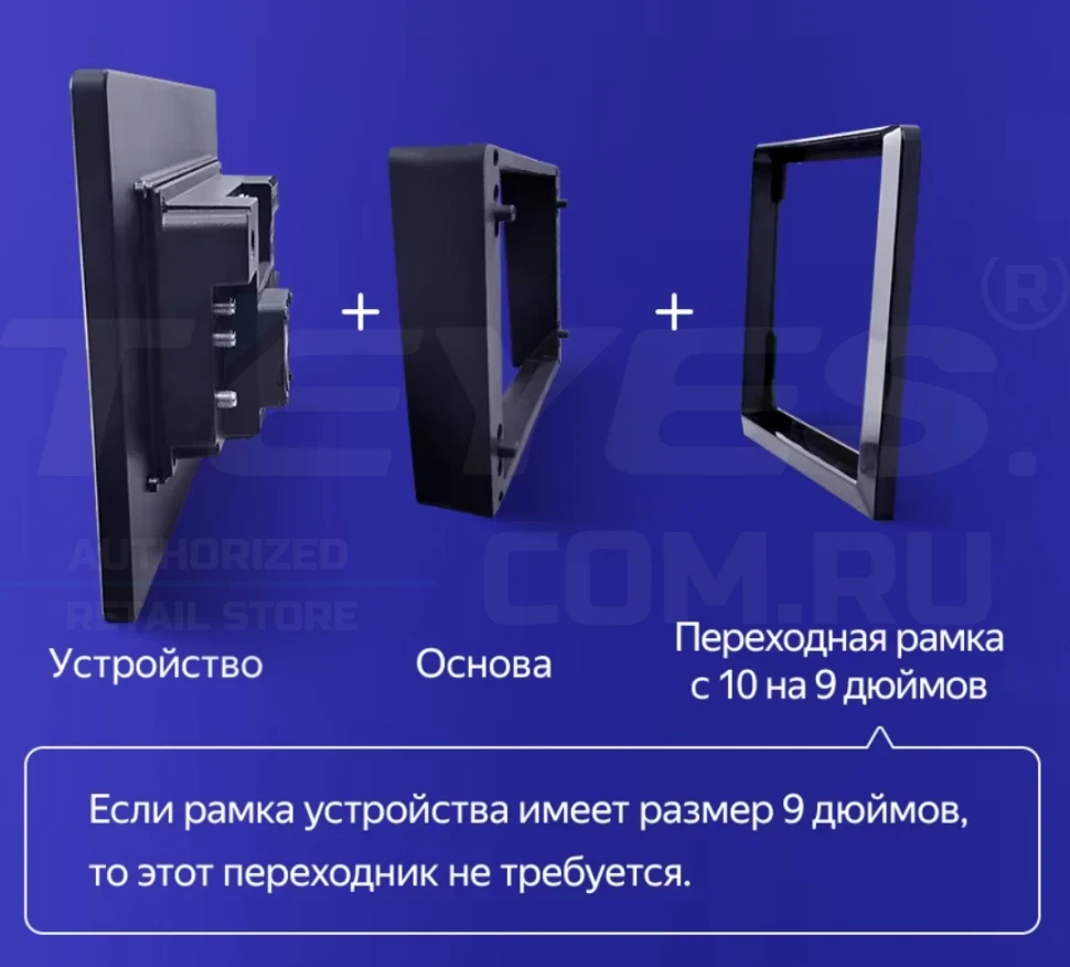 Штатная магнитола Teyes CC4 Pro 12/256 Renault Arkana (2020-2023) F1 (13")