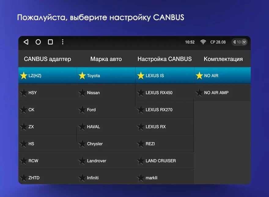 Штатная магнитола Tesla style Teyes TPRO 2 3/32 Lexus GX470 (2002-2009) Тип-B